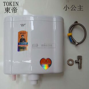 用大冲力冲水箱静音E免过滤节水塑料节能挂墙坑蹲 东帝小公主家装