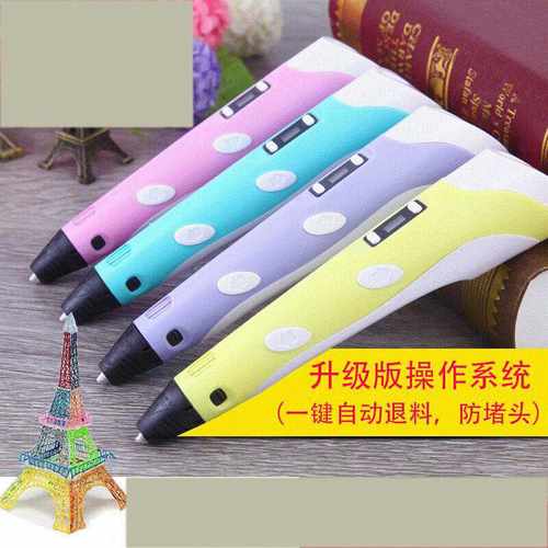 3d打印笔耗材套装 10米 三D立体笔涂鸦笔绘画笔