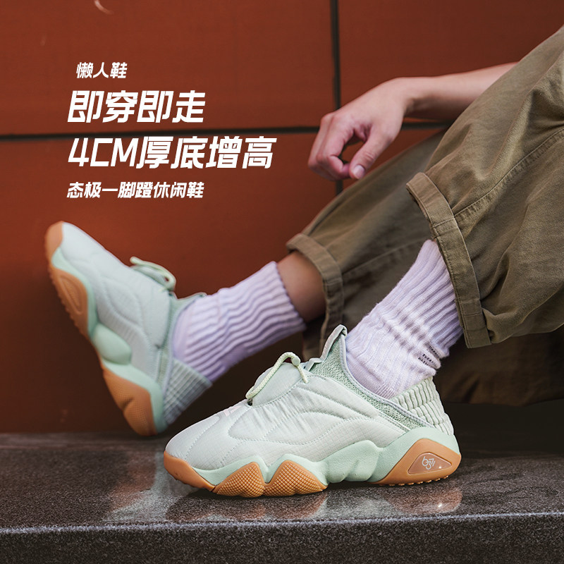 匹克态极面包鞋秋冬懒人鞋男加绒