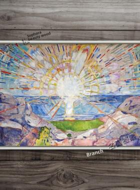 太阳蒙克TheSun第二版本挪威油画欧式油画风景装饰画munch