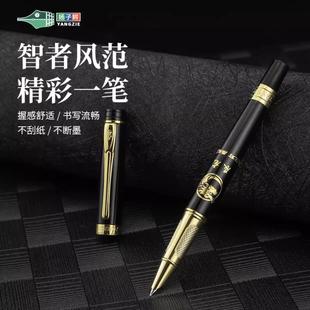 【粉丝钜惠】扬子鳄812十二生肖款弯尖美工笔成人练字签名书法笔