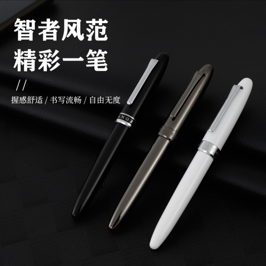 【白色上新】扬子鳄811旋转笔帽练字书法美工笔日常书写直尖钢笔