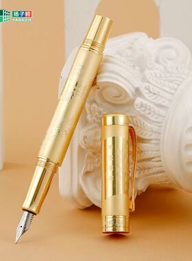 【新品上市】扬子鳄1895纪念款美工笔直尖弯尖长刀研钢笔练字书法