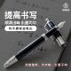 布笔寻常手磨钢笔练字直尖钢笔收藏笔商务签字送礼笔成人学生练字