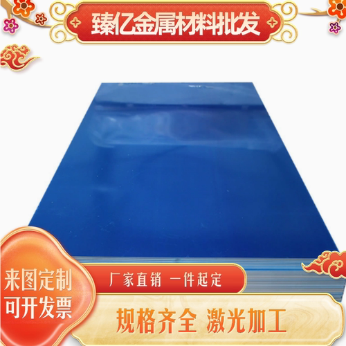 6061铝板7075 7050铝棒1060纯铝6060 2024 2A12 2A14 5A06 ADC12