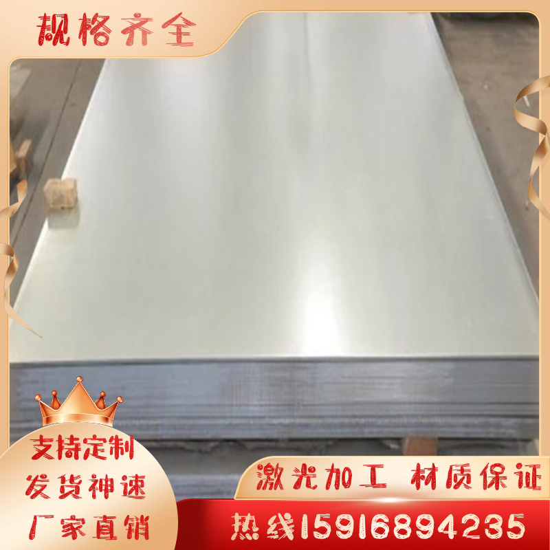 冷轧钢SPCC SPCD SPCE圆钢DC01圆棒料08F Q195 Q215 钢板Q235钢带