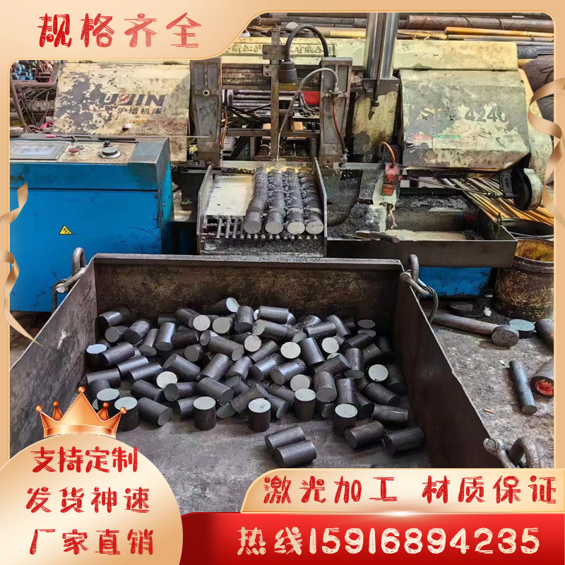 25Cr2MoVA合金钢4140棒40CrNi2MoA钢板 30CrMnSiNi2A高温螺栓用钢