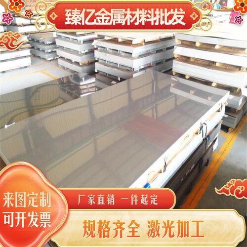 SUS410 420J1J2 430 431 416 420F 430F不锈钢铁 圆棒 板材 薄板