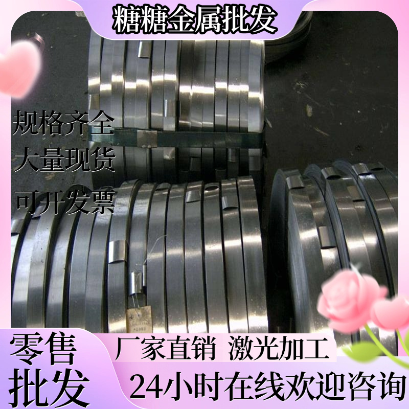Cr12mov薄板 S136 H13 4Cr13 SKD11 DC53 4140 模具钢板P40精光板