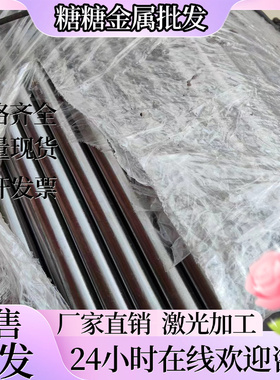 SF-420ESR VIKING 热作模具钢HD71 1.2713圆钢65W4Cr2MoNiV精光板