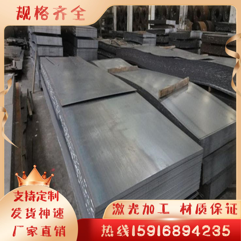 31CrMoV9圆棒 30Cr2MoV圆钢  钢棒 合金钢 直径16 20 50 90 200mm