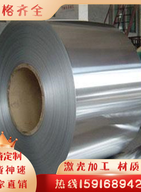 供应TP304H不锈钢1.4319 X3CrNi17-7圆钢SUH310 SUS329J1钢板