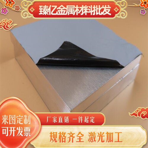 1060 3003 5052 5754 5083 6061铝板铝合金板加工铝片切割定制