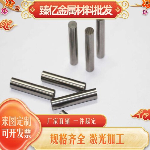 1Cr13 2Cr13 3Cr13 4Cr13 SUS440C 420 430 431630不锈钢圆棒钢板