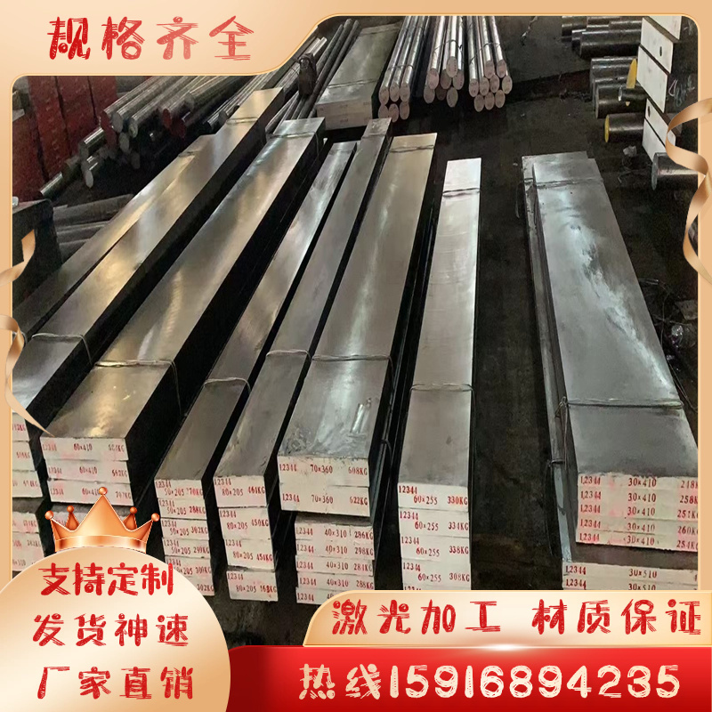 310 316L 321 303 316TI不锈钢棒420 430 416 443 1cr17不锈钢板