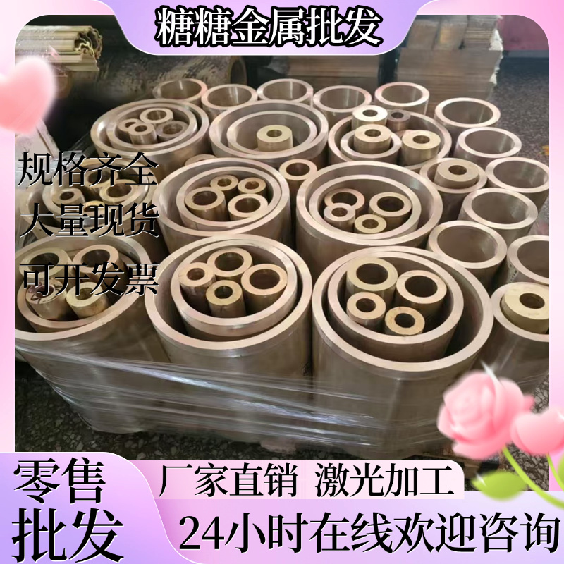 激光切H59 H65 H62 H70 H75 H80 H90黄铜垫片 黄铜棒 黄铜板 铜片