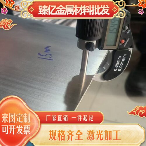 SUS436 403 410L 420F 430F 414 443444卷带不锈钢钢板不锈铁钢棒