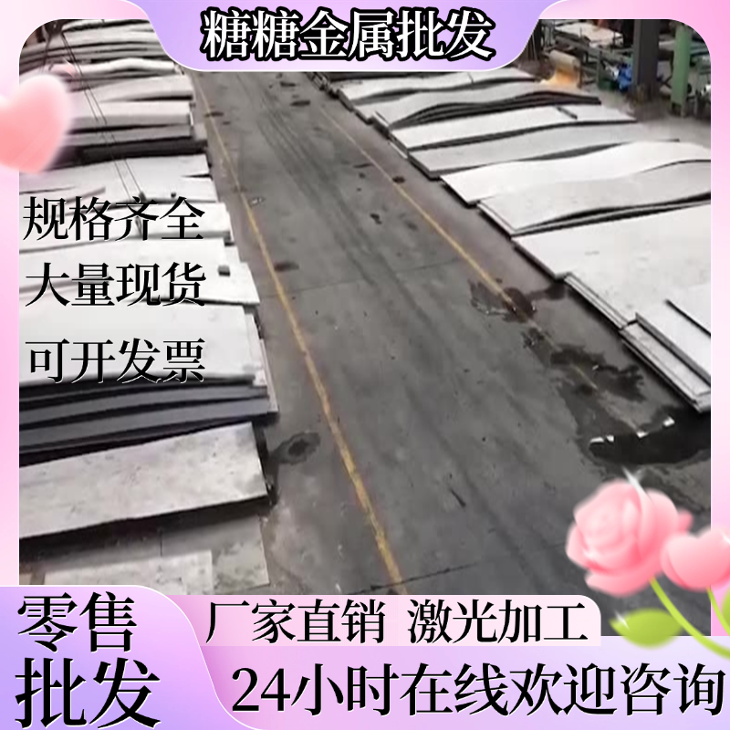 精密模具钢Cr12MoV高碳高铬合金钢板耐磨抗变形激光等离子切割