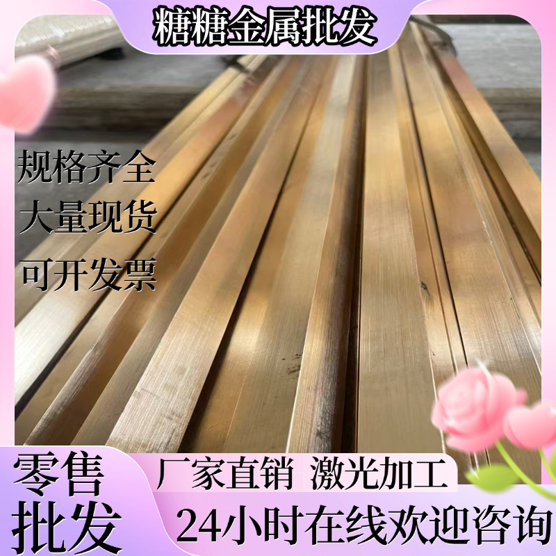 正宗H65黄铜棒Φ0.8 1.0 1.2 1.5 1.8 2.0 2.5 3 4 5 6 7 8MM*1米