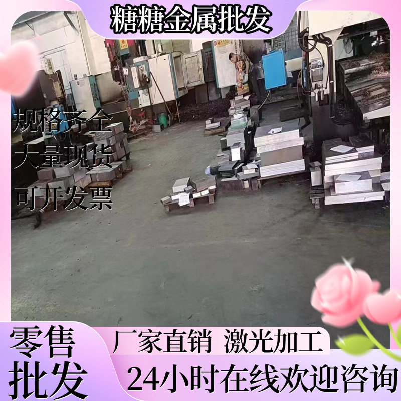 GH4145 高温合金 GH3625 GH4586 GH175 GH4093 钢棒 GH1140 钢板