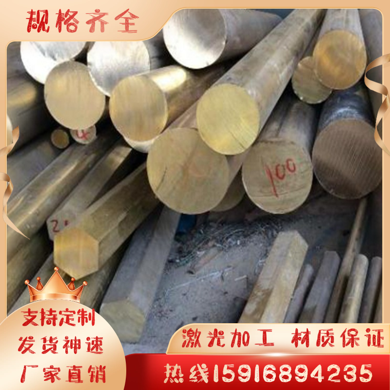 h62h65黄铜板零切加工定制激光切割 超薄黄铜片装饰h59铜条雕刻字