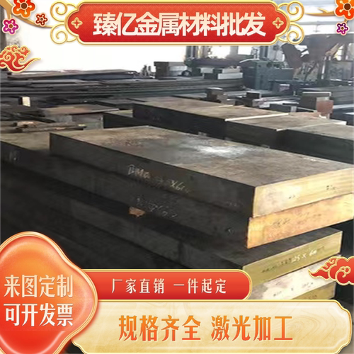 301/201光圆棒薄板不锈钢耐热316L耐磨耐热棒材 316/321板材圆棒