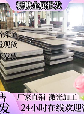 供应不锈钢板S31683 冷拉圆钢 1Cr5Mo不锈钢圆棒 68Cr17六角钢S33