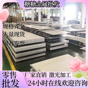 68Cr17六角钢S33 1Cr5Mo不锈钢圆棒 供应不锈钢板S31683 冷拉圆钢