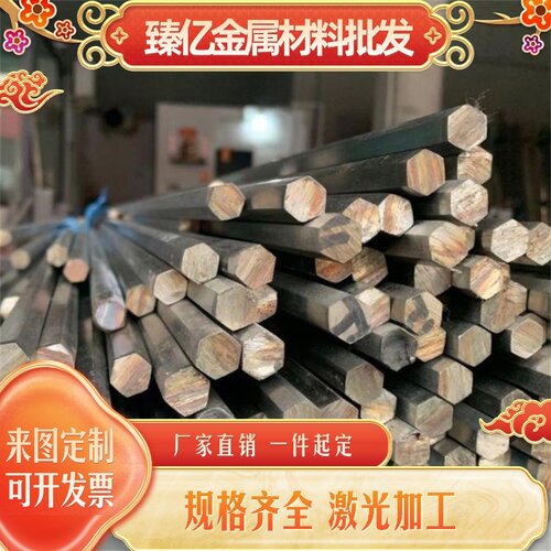 现货SA508 RA330不锈钢0cr19ni9钢板25Cr2Mo1V SUS444合金钢圆棒