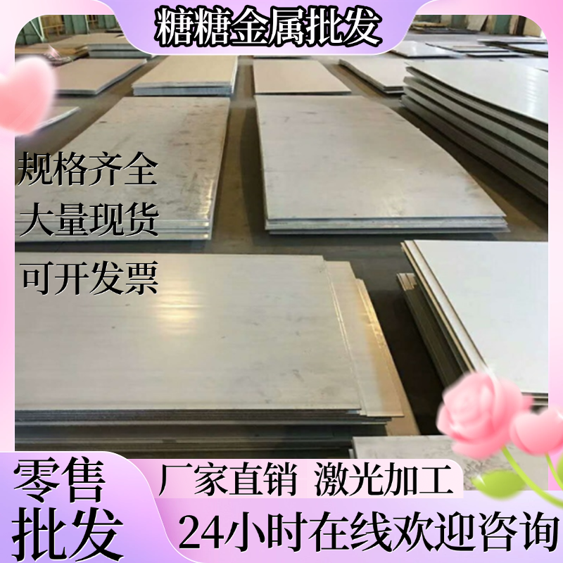 供40Mn18Cr3 50Mn18Cr4V HPM75无磁钢圆棒HRC37-41模具钢板P20