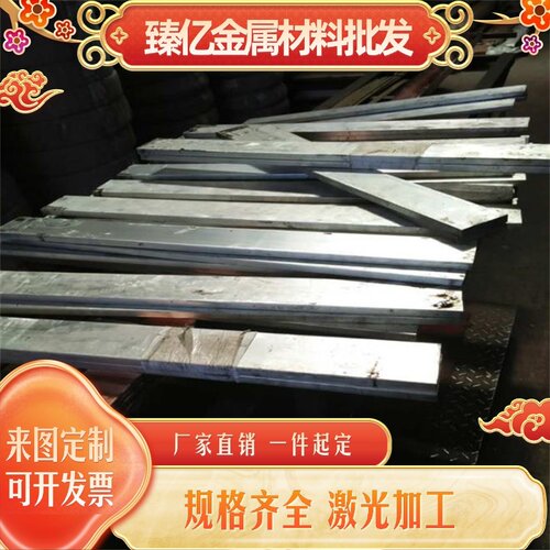 6063T5铝板5a06 7075 6082 5052 LY12 6061铝棒2a12铝排2017 3A21