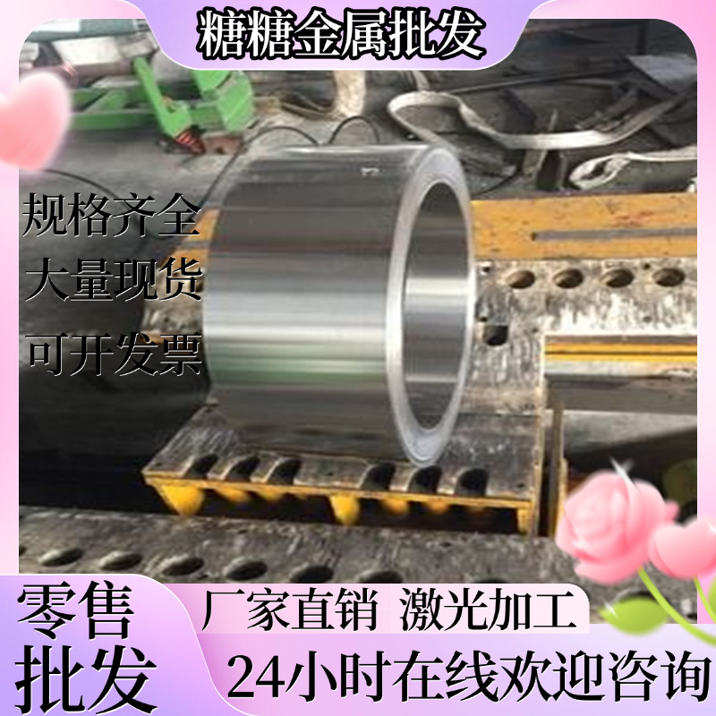 供应NAK80模具钢S136H圆钢DC53薄板4CR13H不锈钢CR12MOV钢板SKD11