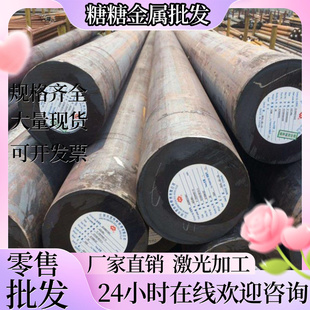 国军标30CrMnSiA圆钢 30CrMnSiA钢管30CrMnSiA板材 35CrMnSiA