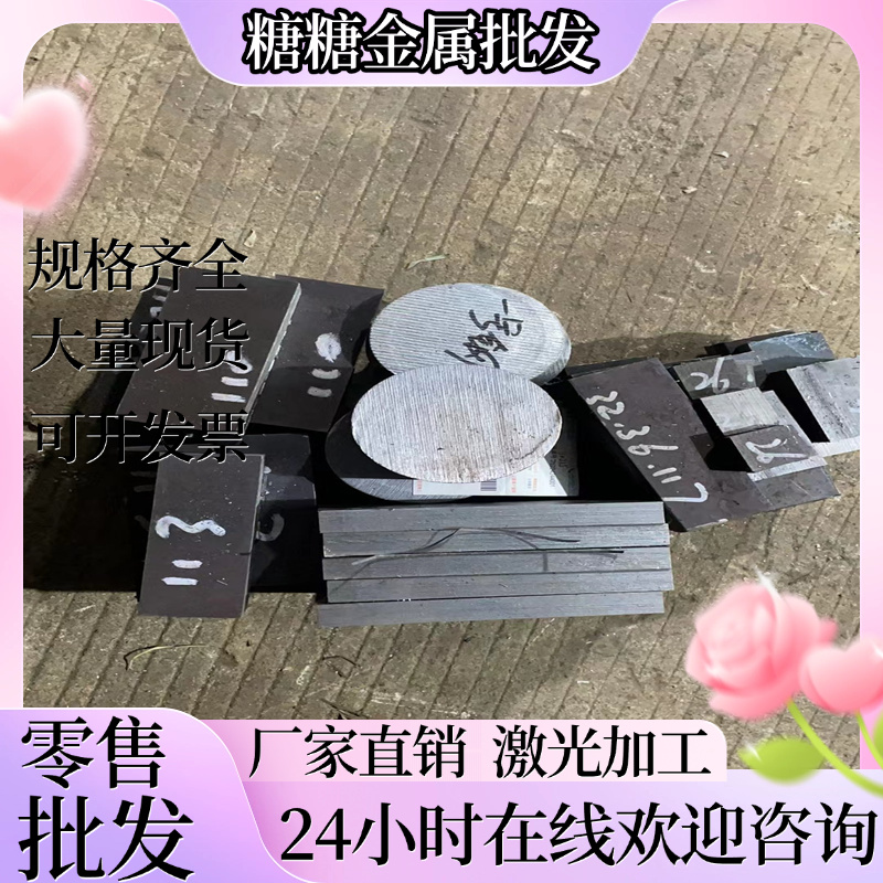 优质S30408不锈钢316L 321 S30403 S32168 S31603圆棒 钢板规格齐