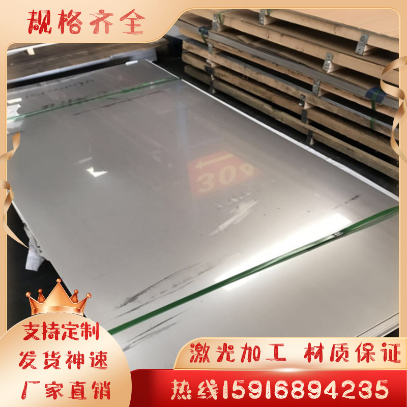 JSC440P 薄板 SPFC440M 冷轧钢板 MJIS270D JSC490P 板材棒材 40#