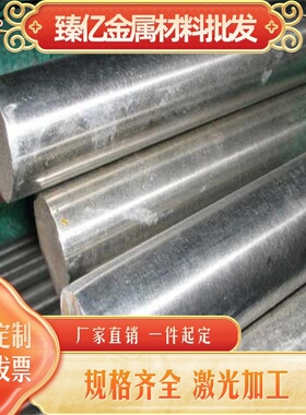 HA167-25 HA177-2铜合金C43400黄铜棒H63 C2800铜带CW617N H59铜