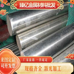 HA167-25 HA177-2铜合金C43400黄铜棒H63 C2800铜带CW617N H59铜
