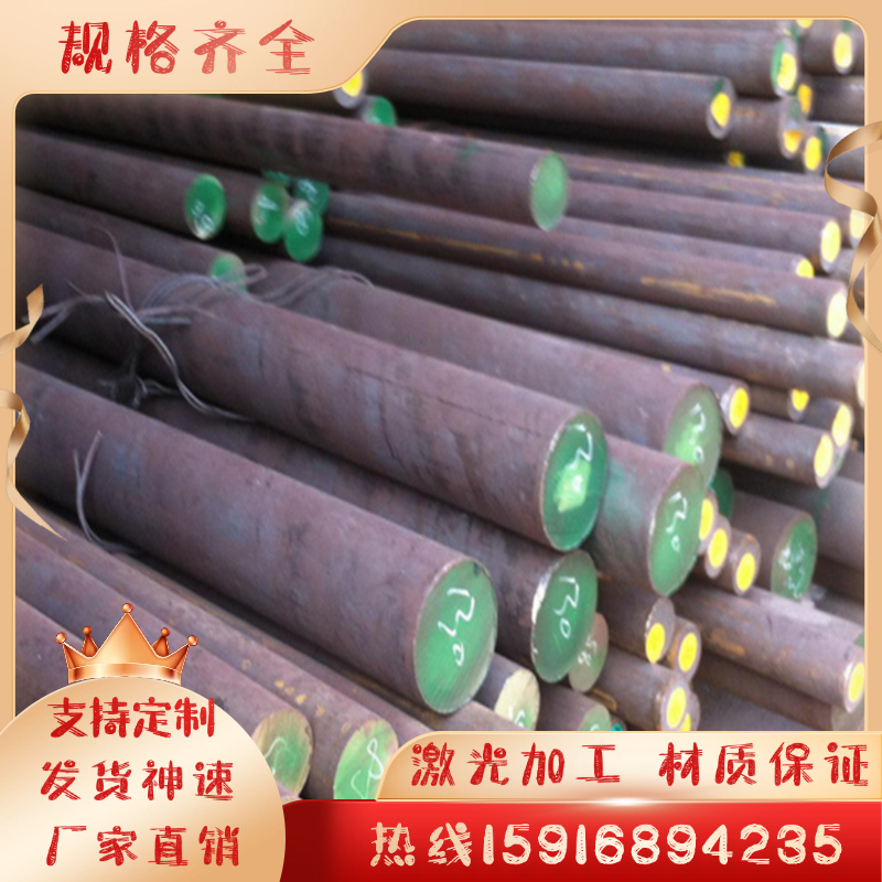 20# 25# S20C 45号 S28C 冷轧钢板 S12C S15C圆棒A3 S45C模具圆钢