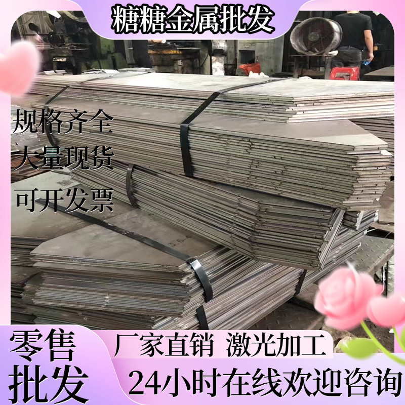 NAK80圆钢 SKD11冲之料 东北特钢Cr12Mo1V1模具钢 DC53板材