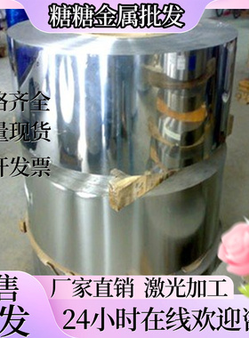 SUS310S 309 303Cu 321 347 317L 316Ti 不锈钢 圆棒 圆钢 板材