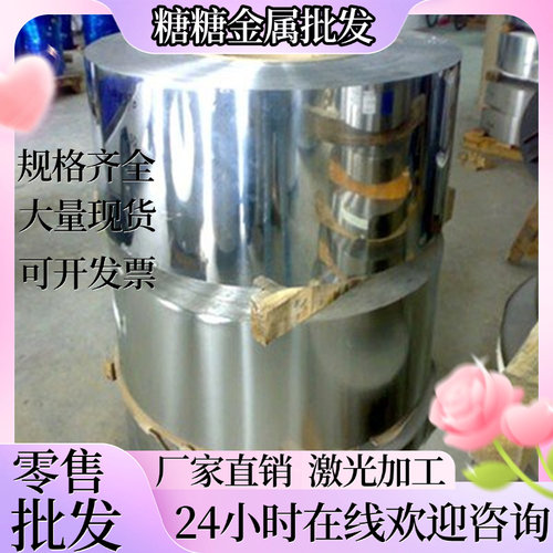 SUS310S 309 303Cu 321 347 317L 316Ti 不锈钢 圆棒 圆钢 板材