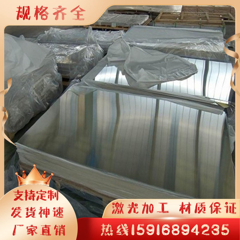 14Mn4合金钢板27SiMn asp30油钢50NiCr13钢板9CrWMn模具钢STKM15C