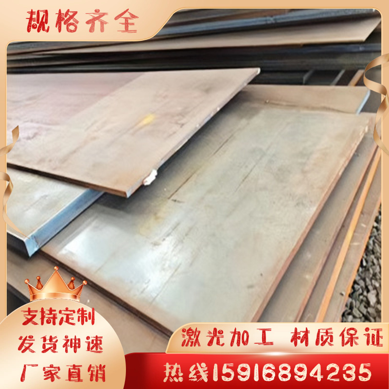 20CrMoTiH合金钢23CrNi3MoA热轧圆棒30CrNi2MoVA圆钢SAE4130钢板