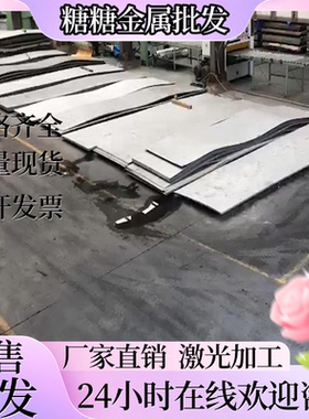 不锈钢S47710 S47450S47250 S51380 S48140 S42000 S51770 S51750