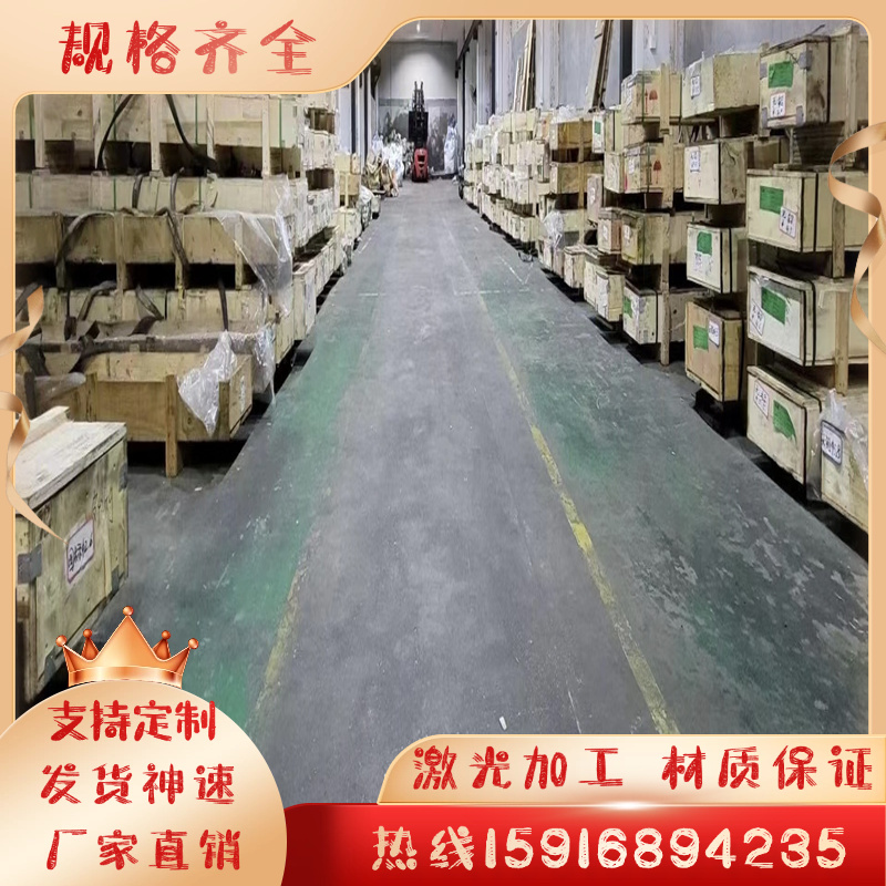 C95500铝青铜C6301 CuALFe3铜棒IBC2C铜板C95520铜带C95700铜合金