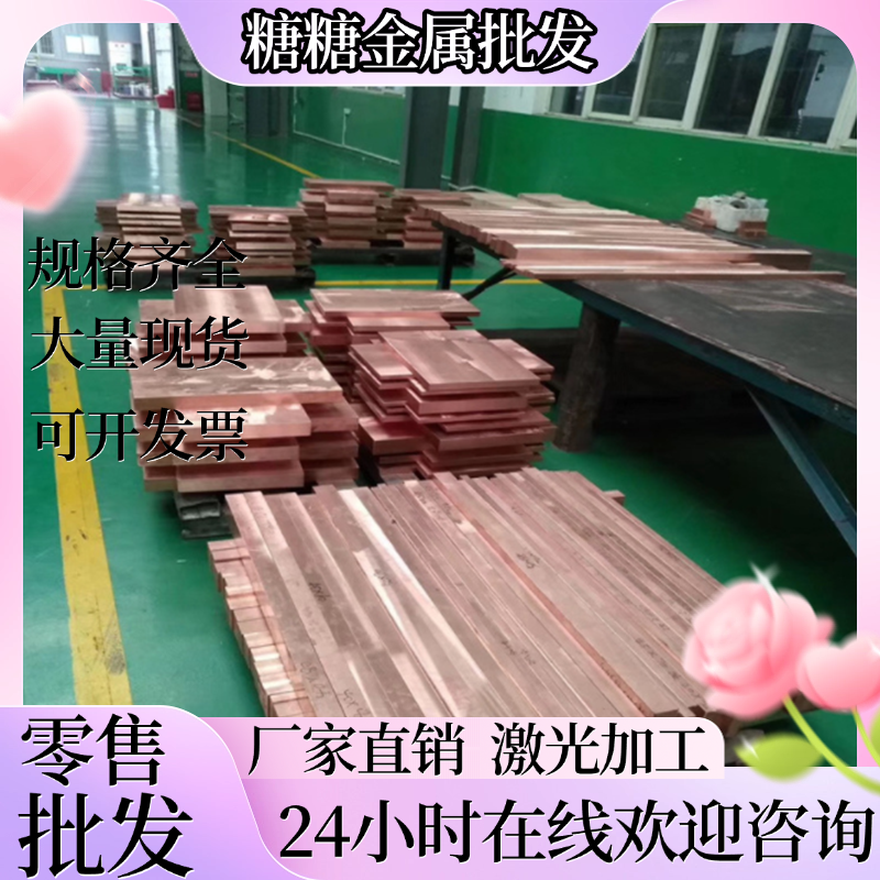 H59 H62 H65实心环保黄铜棒 六角黄铜棒 黄铜管φ0.8-100零切加工