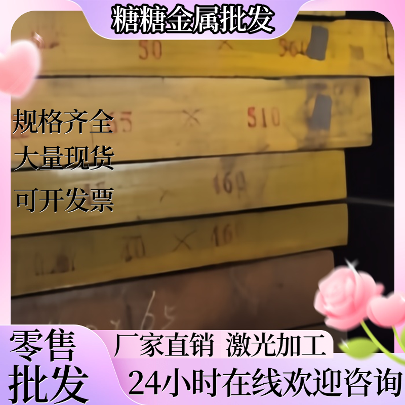 供应优质SS2333 SS2352 SS2371不锈钢 圆棒 圆钢 钢板材料 无缝管