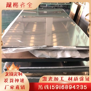 现货303易车棒304薄厚板316圆钢棒料303冷拉光圆416F易切削不锈钢