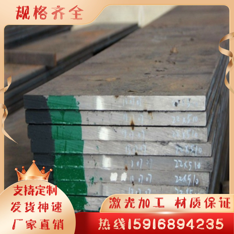 303/321/304/316/440/630不锈钢板激光加工3.2 3.5 4.5 5 6.5 7.2