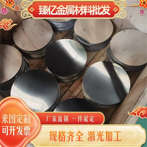 440c 9cr18mov s136H 2Cr13 3cr13 420 4Cr13圆棒钢板304不锈钢钢